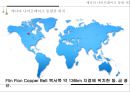 [국제경영론] 해외자원개발 (해외자원개발의 의미, 필요성, 중요성, 한국사례, 장·단점, 성공사례, 어려움, 실패사례).PPT자료 61페이지