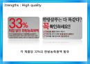 국내 샴푸시장 마케팅전략 및 분석 - 국내샴푸시장 마케팅전략 및 분석,국내샴푸시장현황,샴푸시장.댕기머리샴푸,프리미엄샴푸,일반샴푸.ppt 15페이지