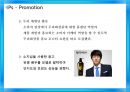 국내 샴푸시장 마케팅전략 및 분석 - 국내샴푸시장 마케팅전략 및 분석,국내샴푸시장현황,샴푸시장.댕기머리샴푸,프리미엄샴푸,일반샴푸.ppt 45페이지
