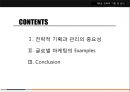 글로벌마케팅전략,스타벅스마케팅사례,마케팅,브랜드,브랜드마케팅,기업,서비스마케팅,글로벌,경영,시장,사례,swot,stp,4p 2페이지