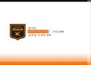 글로벌마케팅전략사례발표,볼빅,해외시장진출,중국시장,미국시장,스포츠마케팅,브랜드마케팅,서비스마케팅,글로벌경영,사례분석,swot,stp,4p, 선정동기 2페이지
