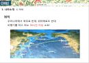 글로벌비지니스마케팅-칠레,로빈크루소의섬,모아이석상 5페이지