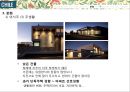 글로벌비지니스마케팅-칠레,로빈크루소의섬,모아이석상 19페이지