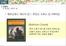 글로벌비지니스마케팅-칠레,로빈크루소의섬,모아이석상 33페이지