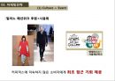 글로벌마케팅_커피믹스마케팅,커피믹스시장,브랜드마케팅,서비스마케팅,글로벌경영,사례분석,swot,stp,4p 13페이지