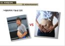 글로벌마케팅_커피믹스마케팅,커피믹스시장,브랜드마케팅,서비스마케팅,글로벌경영,사례분석,swot,stp,4p 33페이지