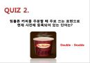글로벌마케팅_커피믹스마케팅,커피믹스시장,브랜드마케팅,서비스마케팅,글로벌경영,사례분석,swot,stp,4p 39페이지