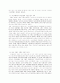 그린마케팅사례,그린마케팅전략,마케팅사례,브랜드마케팅,서비스마케팅,글로벌경영,사례분석,swot,stp,4p 12페이지