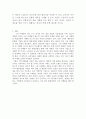 그린마케팅사례,그린마케팅전략,마케팅사례,브랜드마케팅,서비스마케팅,글로벌경영,사례분석,swot,stp,4p 20페이지