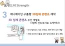 글로벌마케팅,마케팅사례,시장진출,세계시장진출,러시아시장,브랜드마케팅,서비스마케팅,글로벌경영,사례분석,swot,stp,4p 9페이지