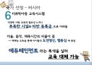 글로벌마케팅,마케팅사례,시장진출,세계시장진출,러시아시장,브랜드마케팅,서비스마케팅,글로벌경영,사례분석,swot,stp,4p 32페이지