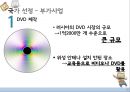 글로벌마케팅,마케팅사례,시장진출,세계시장진출,러시아시장,브랜드마케팅,서비스마케팅,글로벌경영,사례분석,swot,stp,4p 39페이지