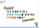 글로벌마케팅,마케팅사례,시장진출,세계시장진출,러시아시장,브랜드마케팅,서비스마케팅,글로벌경영,사례분석,swot,stp,4p 47페이지