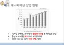 글로벌마케팅,마케팅사례,시장진출,세계시장진출,러시아시장,브랜드마케팅,서비스마케팅,글로벌경영,사례분석,swot,stp,4p 51페이지