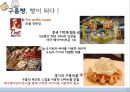 글로벌마케팅,마케팅사례,시장진출,세계시장진출,러시아시장,브랜드마케팅,서비스마케팅,글로벌경영,사례분석,swot,stp,4p 62페이지