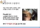 글로벌마케팅,마케팅사례,시장진출,세계시장진출,러시아시장,브랜드마케팅,서비스마케팅,글로벌경영,사례분석,swot,stp,4p 66페이지