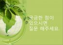 그린마케팅,그린마케팅사례,국내그린마케팅사례,국외그린마케팅사례,마케팅사례분석 34페이지