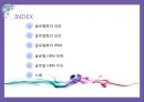 글로벌화의요인및이슈,글로벌화전략,글로벌화HRM전략,HRM전략 2페이지