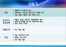 기업의 수명주기와 그에 따른 자본조달전략의 장단점,기업수명주기,자본조달전략,기업사례분석 19페이지