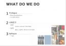 International Marketing 글로벌 제품의 표준화 & 현지화 사례연구 -  글로벌제품의표준화,글로벌제품의현지화사례,현지화사례,표준화사례,이마트중국진출,초코파이중국진출,파리바케트중국진출.PPT자료 2페이지