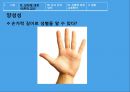 남녀차이에따른교육방안,남녀차이,성차별,생물학적차이 19페이지