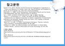 남녀차이에따른교육방안,남녀차이,성차별,생물학적차이 57페이지