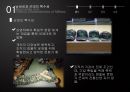 남성성과군대특수성,군대영화분석,폭력의메커니즘,군대논점,남성성 5페이지