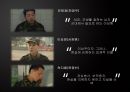 남성성과군대특수성,군대영화분석,폭력의메커니즘,군대논점,남성성 14페이지