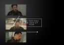 남성성과군대특수성,군대영화분석,폭력의메커니즘,군대논점,남성성 15페이지
