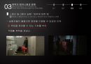 남성성과군대특수성,군대영화분석,폭력의메커니즘,군대논점,남성성 32페이지