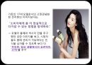 남양유업,마케팅전략사례,17차,음료시장,마케팅전략,마케팅,브랜드,브랜드마케팅,기업,서비스마케팅,글로벌,경영,시장,사례,swot,stp,4p 29페이지