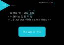 낙태, 낙태의실태와사례, 낙태찬반론, 태아의권리 - 영화 소개, 남성의 권리, 종교 10페이지