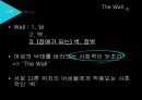 낙태, 낙태의실태와사례, 낙태찬반론, 태아의권리 - 영화 소개, 남성의 권리, 종교 12페이지