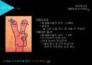 낙태, 낙태의실태와사례, 낙태찬반론, 태아의권리 - 영화 소개, 남성의 권리, 종교 21페이지