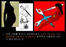 낙태, 낙태의실태와사례, 낙태찬반론, 태아의권리 - 영화 소개, 남성의 권리, 종교 36페이지