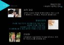 낙태, 낙태의실태와사례, 낙태찬반론, 태아의권리 - 영화 소개, 남성의 권리, 종교 46페이지