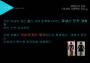 낙태, 낙태의실태와사례, 낙태찬반론, 태아의권리 - 영화 소개, 남성의 권리, 종교 47페이지