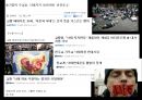 낙태, 낙태의실태와사례, 낙태찬반론, 태아의권리 - 영화 소개, 남성의 권리, 종교 57페이지