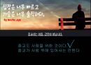 낙태, 낙태의실태와사례, 낙태찬반론, 태아의권리 - 영화 소개, 남성의 권리, 종교 59페이지