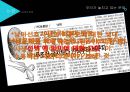 낙태, 낙태의실태와사례, 낙태찬반론, 태아의권리 - 영화 소개, 남성의 권리, 종교 67페이지