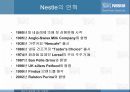 좋은 식품, 좋은 생활 네슬레(Nestle) - 네슬레기업분석 및 마케팅전략,네슬레경영전략,네슬레마케팅분석.PPT자료 5페이지