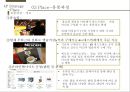 네스프레소 마케팅 전략방향도출,국내커피시장분석,원두커피시장분석,캡슐커피시장,캡슐커피,네스프레소 ppt자료 26페이지