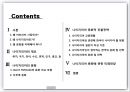 나이지리아문화,아프리카경제,문화마케팅,마케팅,브랜드,브랜드마케팅,기업,서비스마케팅,글로벌,경영,시장,사례,swot,stp,4p 4페이지
