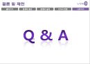 노인의 성생활, 노인의 성 性(인식의전환,문제의실태.문제의원인).PPT자료 20페이지