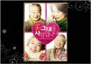 노인과성,노인성문제및실태,노인사회문제,노인의 심리와 성행동.PPT자료 42페이지