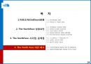 The NorthFace - 노스페이스,노스페이스마케팅전략,노스페이스성공요인,The NorthFace,The NorthFace마케팅전략,아웃도어시장,문화와사회계층.PPT자료 23페이지