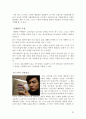 노키아기업분석,노키아마케팅전략,노키아한국시장실패,Nokia,기업분석 32페이지