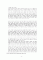 현대사회와 사회문제 - 배출권거래제를 통한 녹색성장 (녹색성장,녹색성장이란,녹색성장한계,녹색성장사례,배출권거래제,배출권거래제의장점,탄소배출권,녹색성장배경) 14페이지