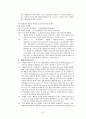 현대사회와 사회문제 - 배출권거래제를 통한 녹색성장 (녹색성장,녹색성장이란,녹색성장한계,녹색성장사례,배출권거래제,배출권거래제의장점,탄소배출권,녹색성장배경) 31페이지