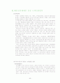 현대사회와 사회문제 - 배출권거래제를 통한 녹색성장 (녹색성장,녹색성장이란,녹색성장한계,녹색성장사례,배출권거래제,배출권거래제의장점,탄소배출권,녹색성장배경) 55페이지